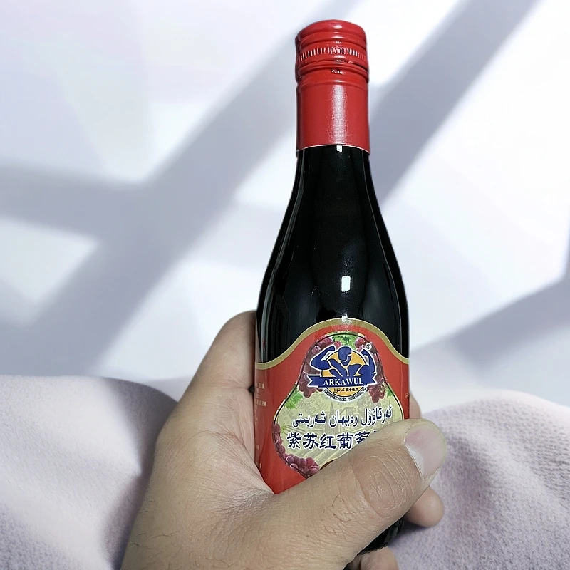 新疆特产红葡萄果汁原汁优质（KOQKA RAYHAN)