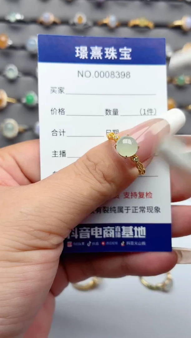 银S925镶嵌戒指翡翠.