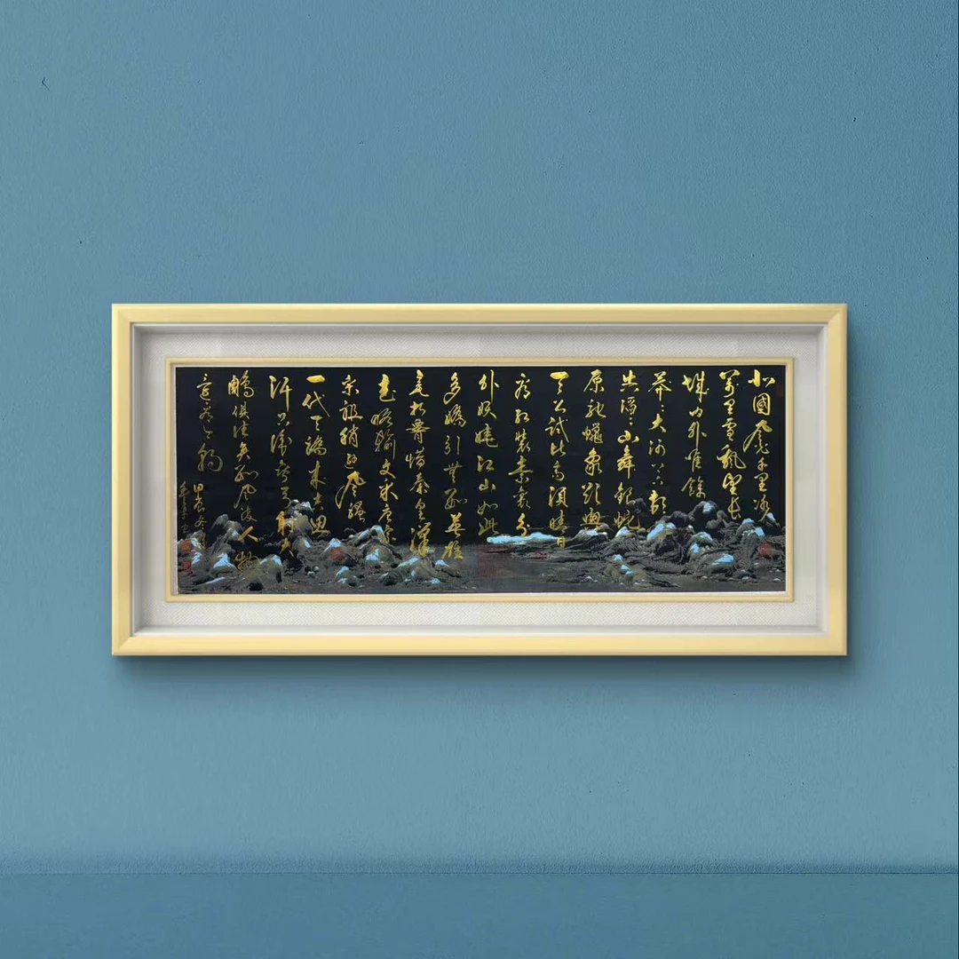 沁园春雪-傅鸿义-书法作品