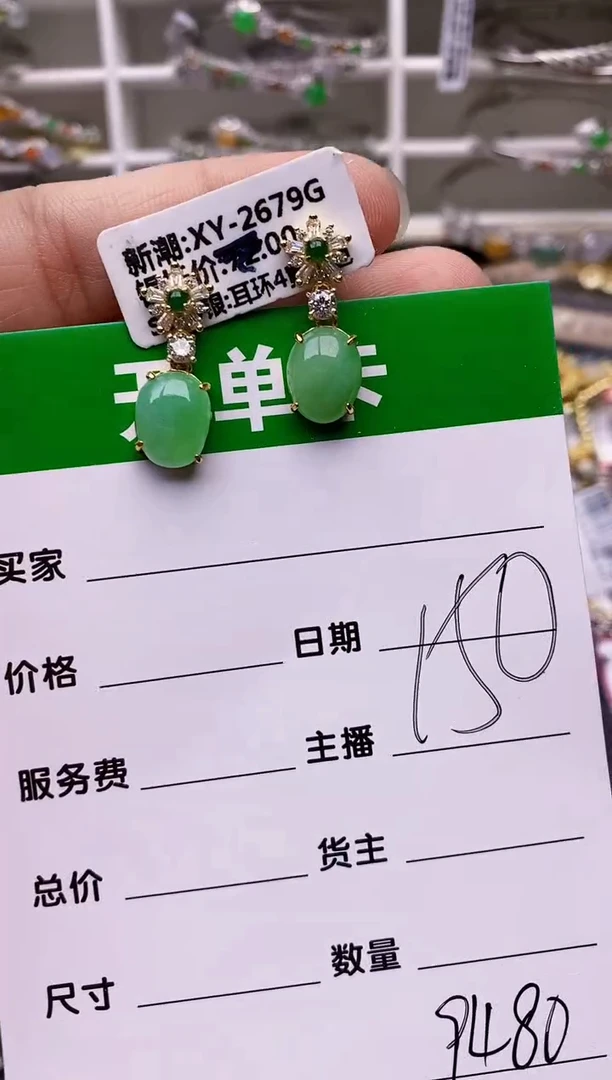 【闪购商品】翡翠戒指银S925镶嵌/9480