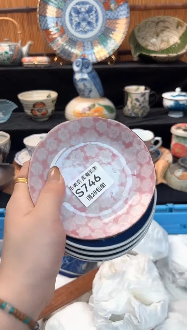 瓷片豆**宝746S杯子盘子 碗