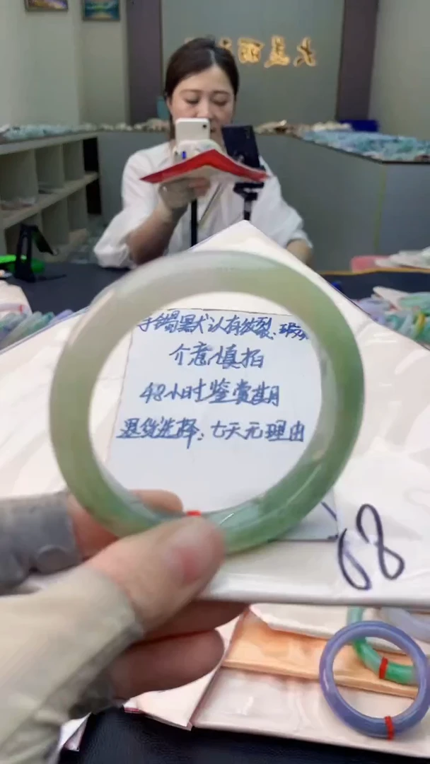 未镶嵌手镯翡翠0651640705