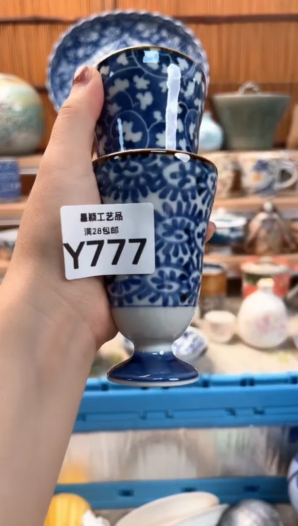 瓷片如*777Y 杯子盘子 碗