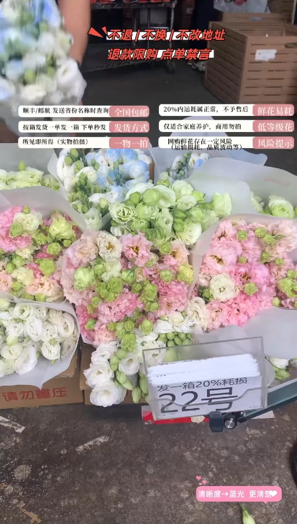 22号♥含20%耗损发一箱