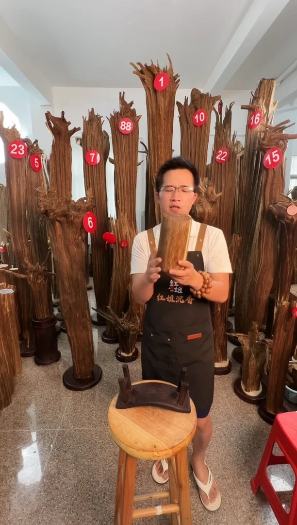 沉香沉香碎屑沉香原料H