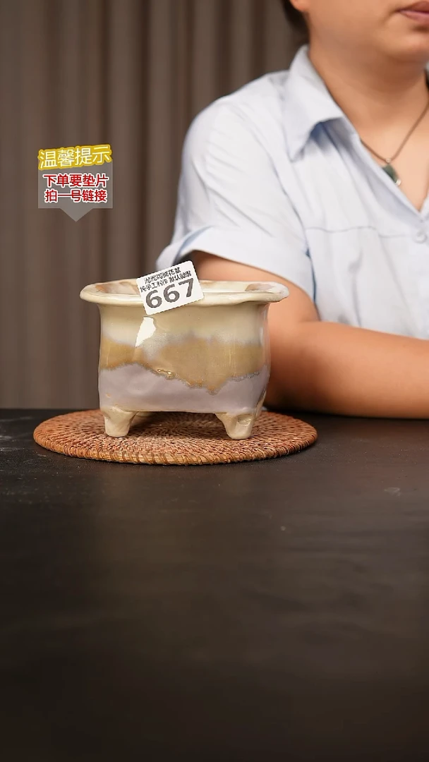 瓷片667内口径约11  外高约11