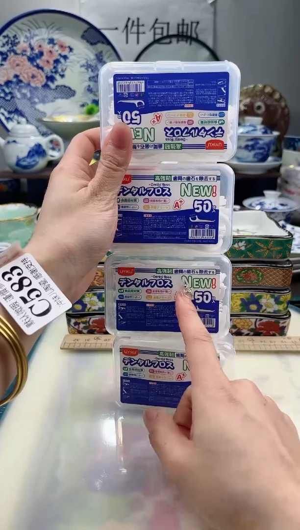 【闪购商品】年底放假清货，不压车。4盒