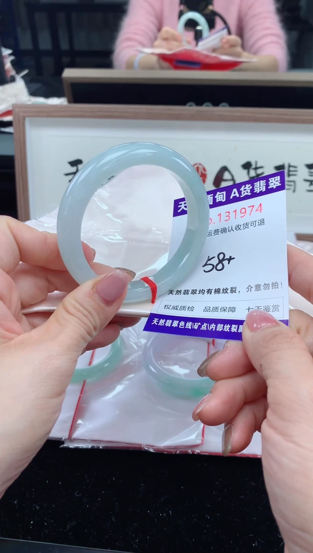 未镶嵌手镯翡翠天然缅甸A货翡翠