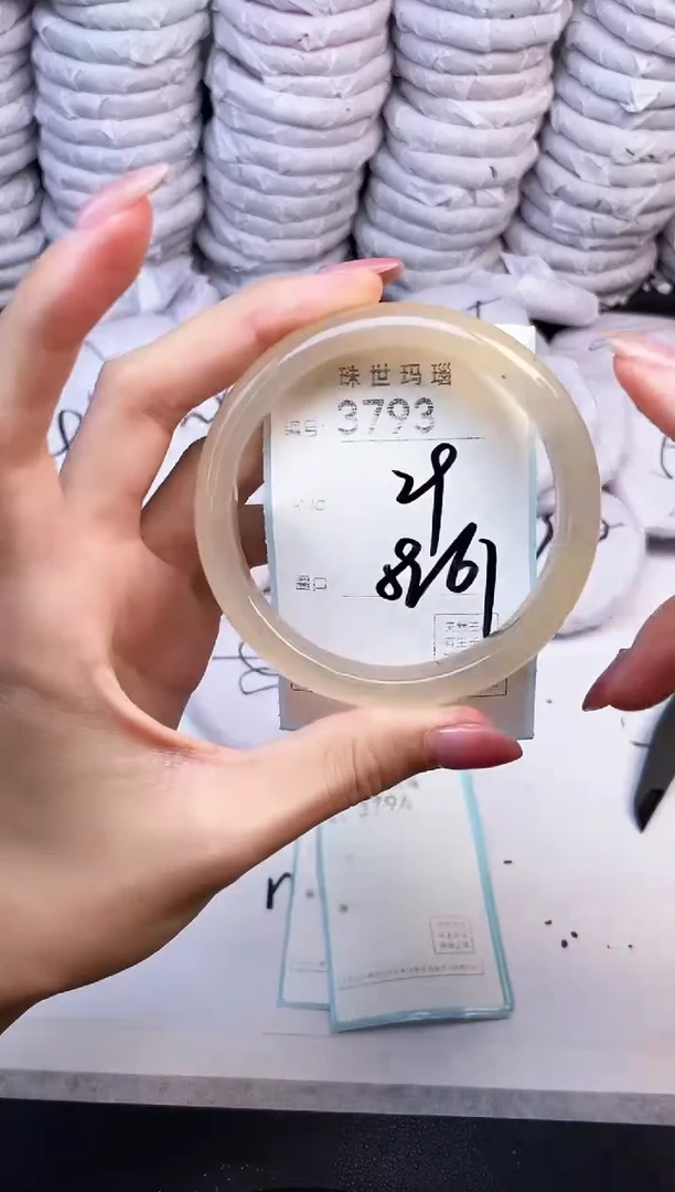 手镯玛瑙/玉髓未镶嵌3793