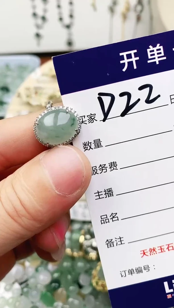 未镶嵌戒指翡翠11111111