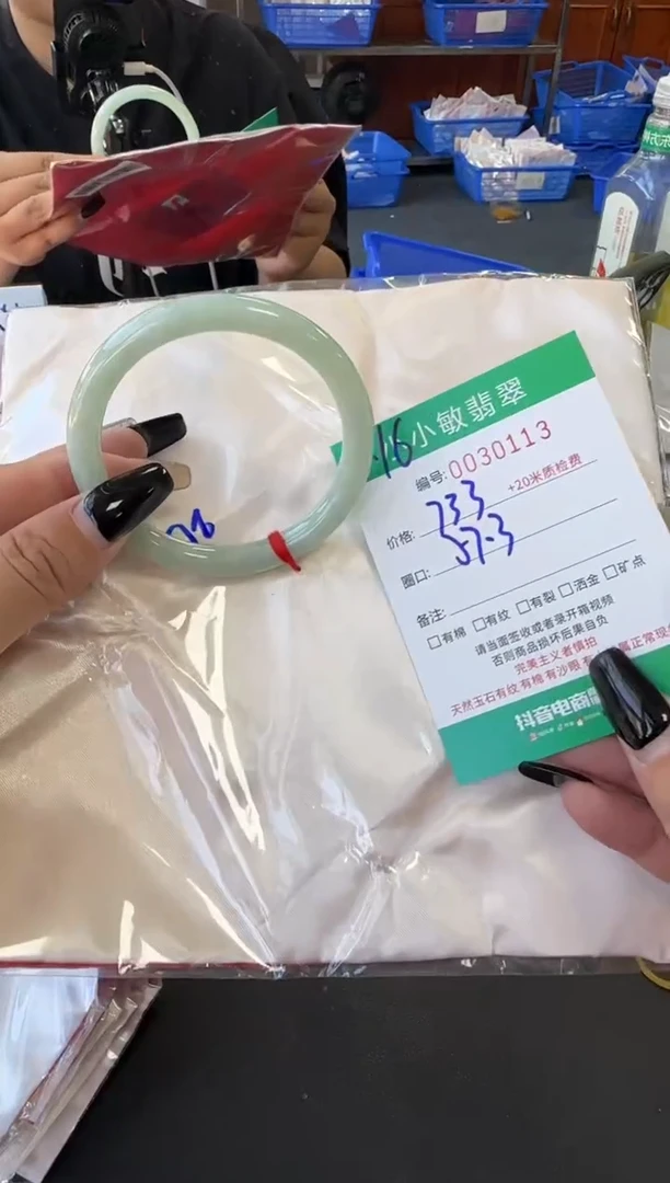 未镶嵌手镯翡翠A货手镯