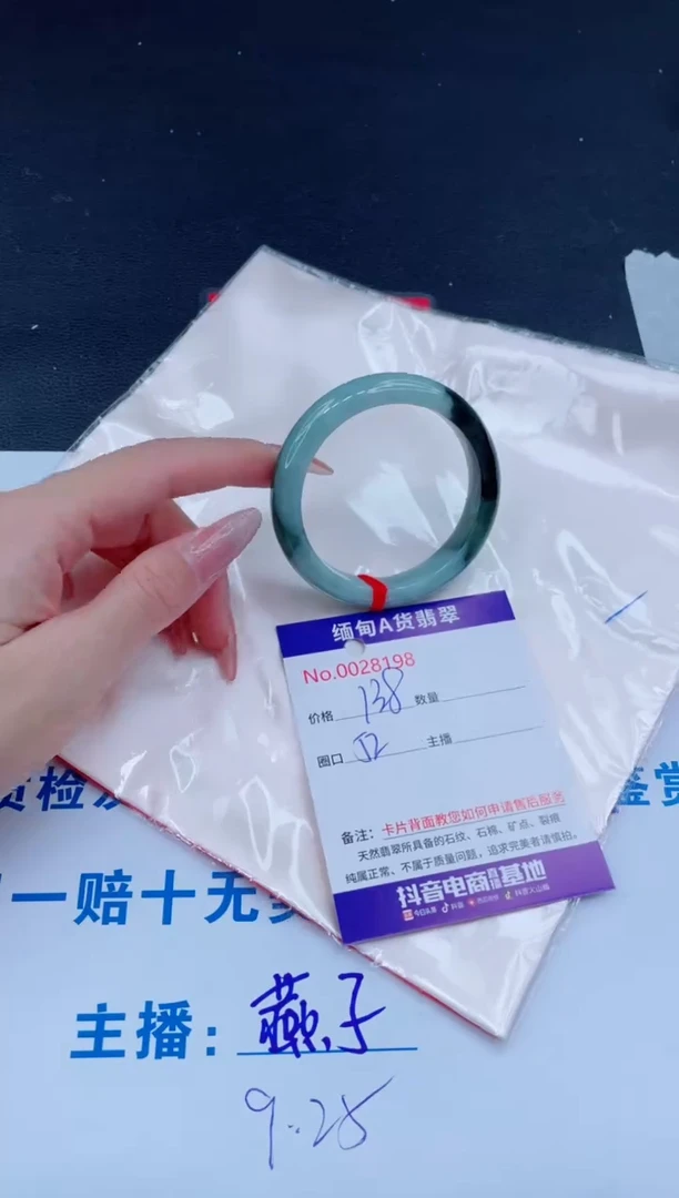 未镶嵌手镯翡翠0