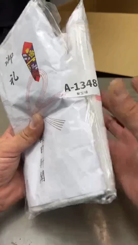 瓷片1348聚宝缘海淘精选