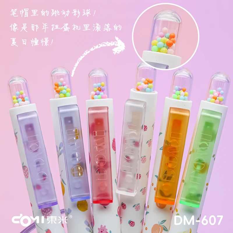东米新款607缤果甜心胶囊按动水笔CS双珠创意速干考试学生刷题笔