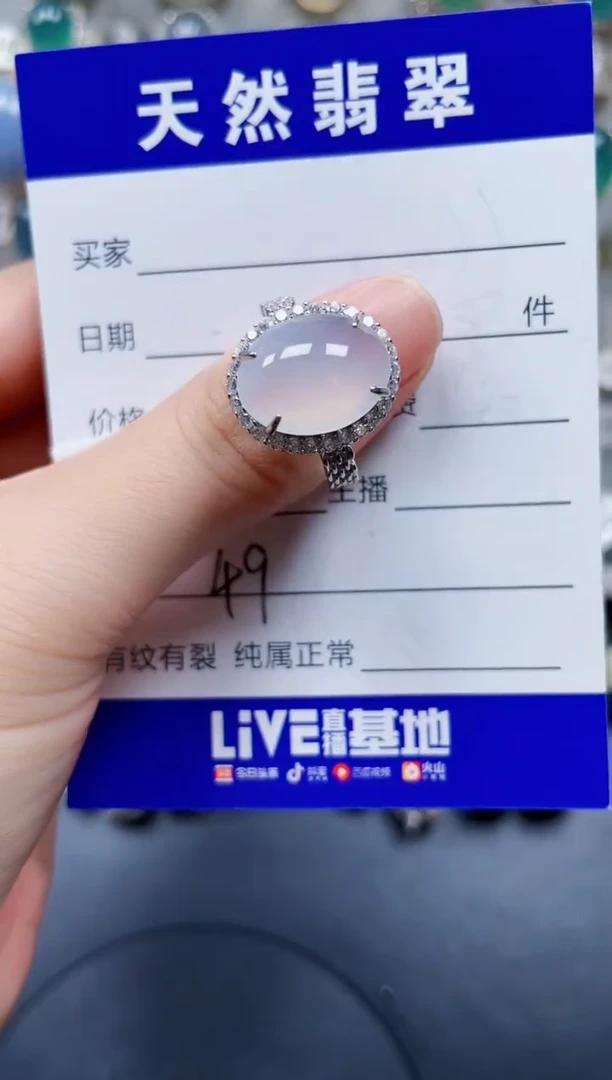 银S925镶嵌戒指翡翠49