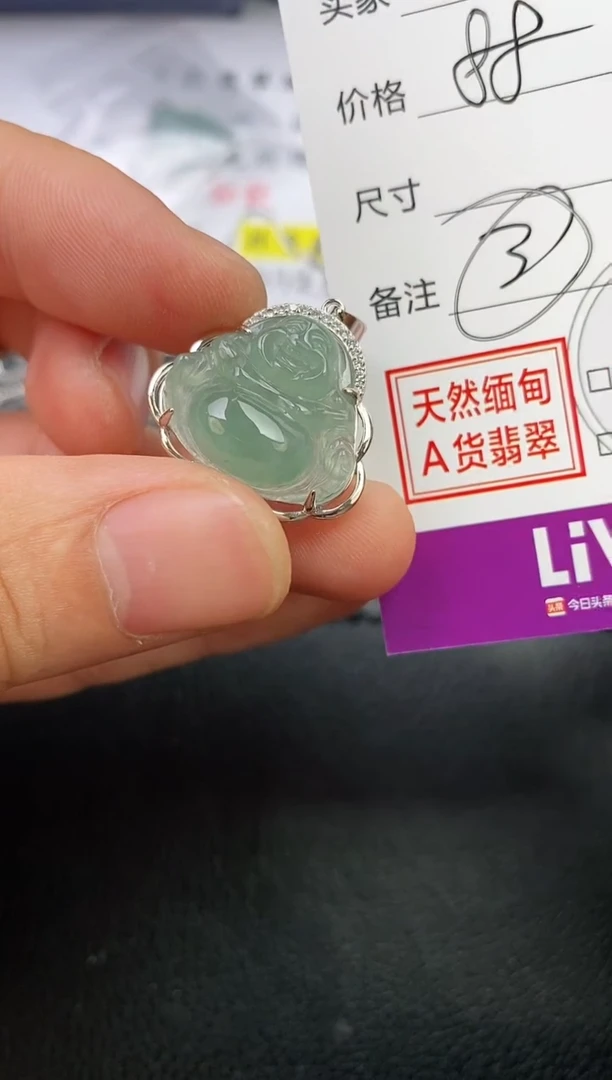 颈饰银S925镶嵌翡翠午***阳挂件