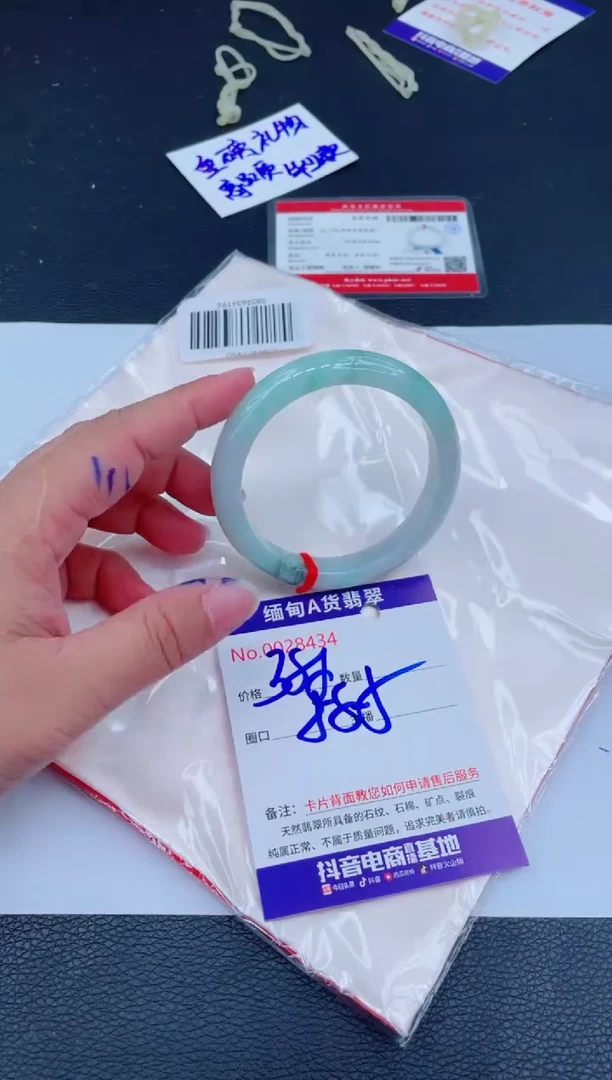 未镶嵌手镯翡翠0