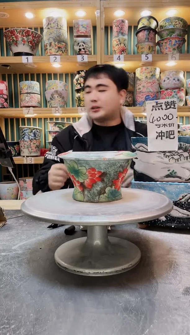 陶默认微瑕一物一拍1221-098