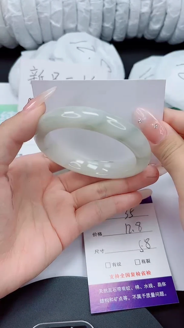 石英质玉手镯未镶嵌35-58/59