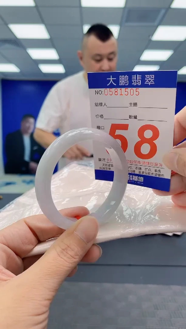 翡翠手镯未镶嵌AAAAAAAAAA