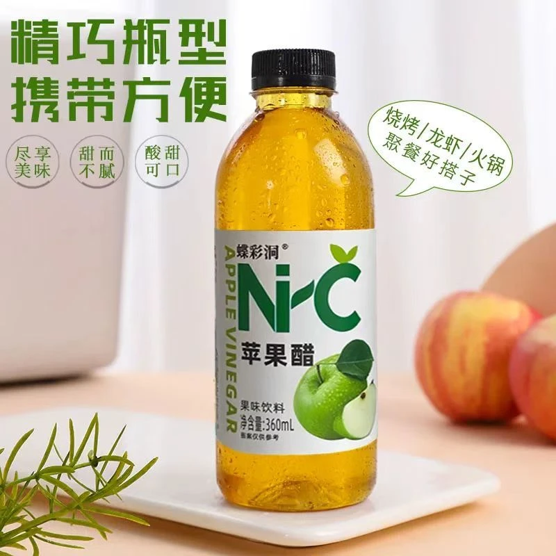 正宗无糖苹果醋整箱360ml*瓶装0脂肪网红果味饮料特价解渴解腻
