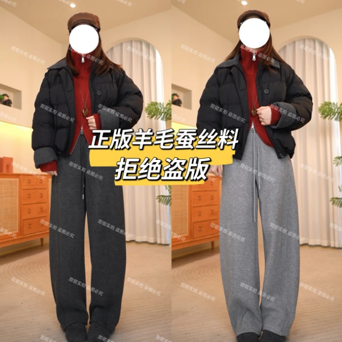 加绒遮肉神裤 2025秋冬款高腰显瘦弯刀裤拉链口袋感休闲阔镰刀裤