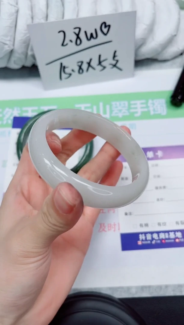 石英质玉手镯未镶嵌340-60.8