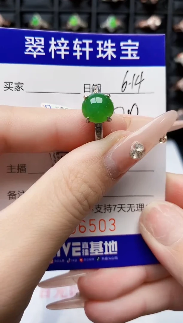 翡翠戒指银S925镶嵌6503
