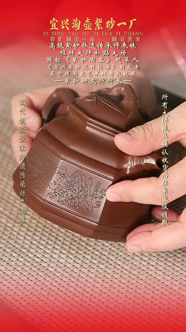 全手工原矿紫砂壶