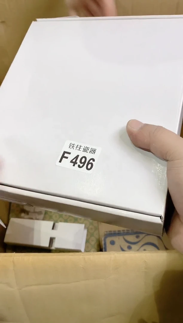 【闪购商品】瓷片496 Nineone Nineone