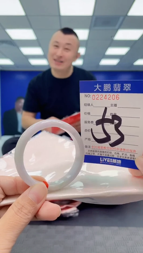 未镶嵌手镯翡翠AAAAAAAAAA