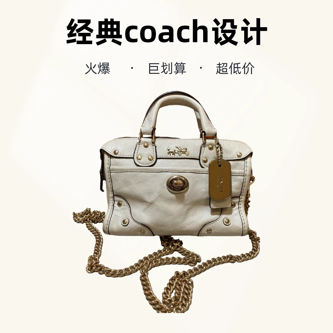 95新 COACH/蔻驰 13696 斜挎包