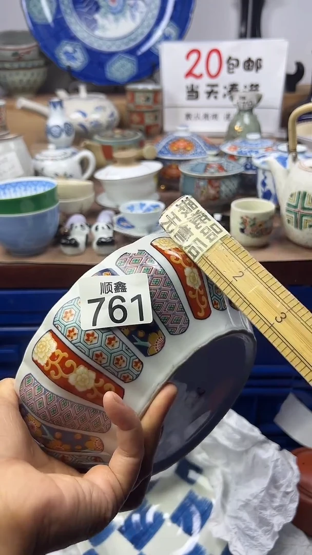 吉*鑫顺鑫工艺品店闪购