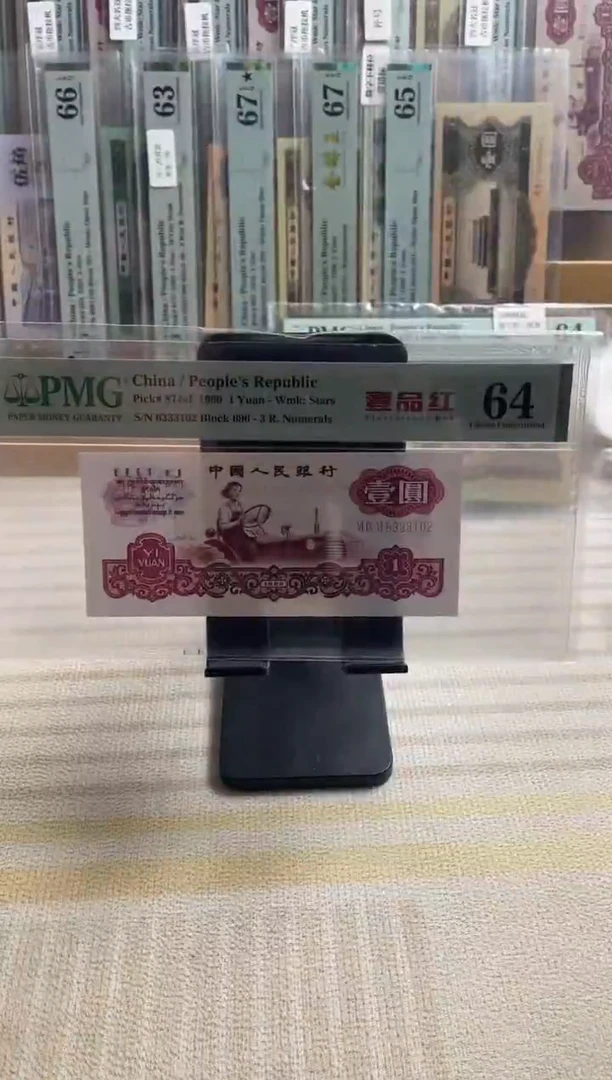 一品红64分无47 豹子身！！！