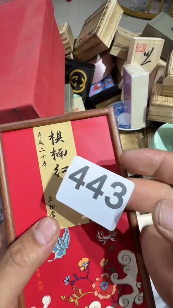 瓷片瓷器瓷器瓷器瓷器