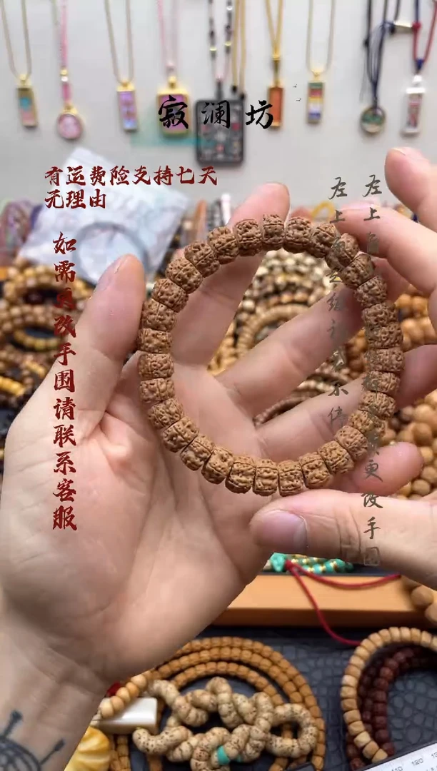 手串金刚菩提金刚菩提盘龙手串11mm