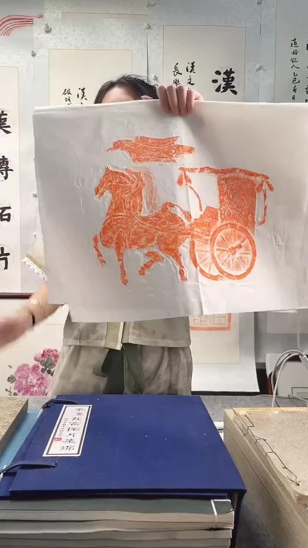 昌化石印石拓片111111111