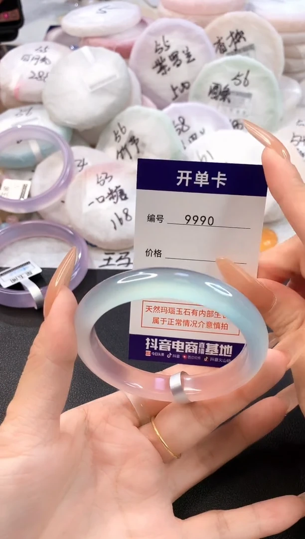 玛瑙/玉髓手镯未镶嵌9990圈口56
