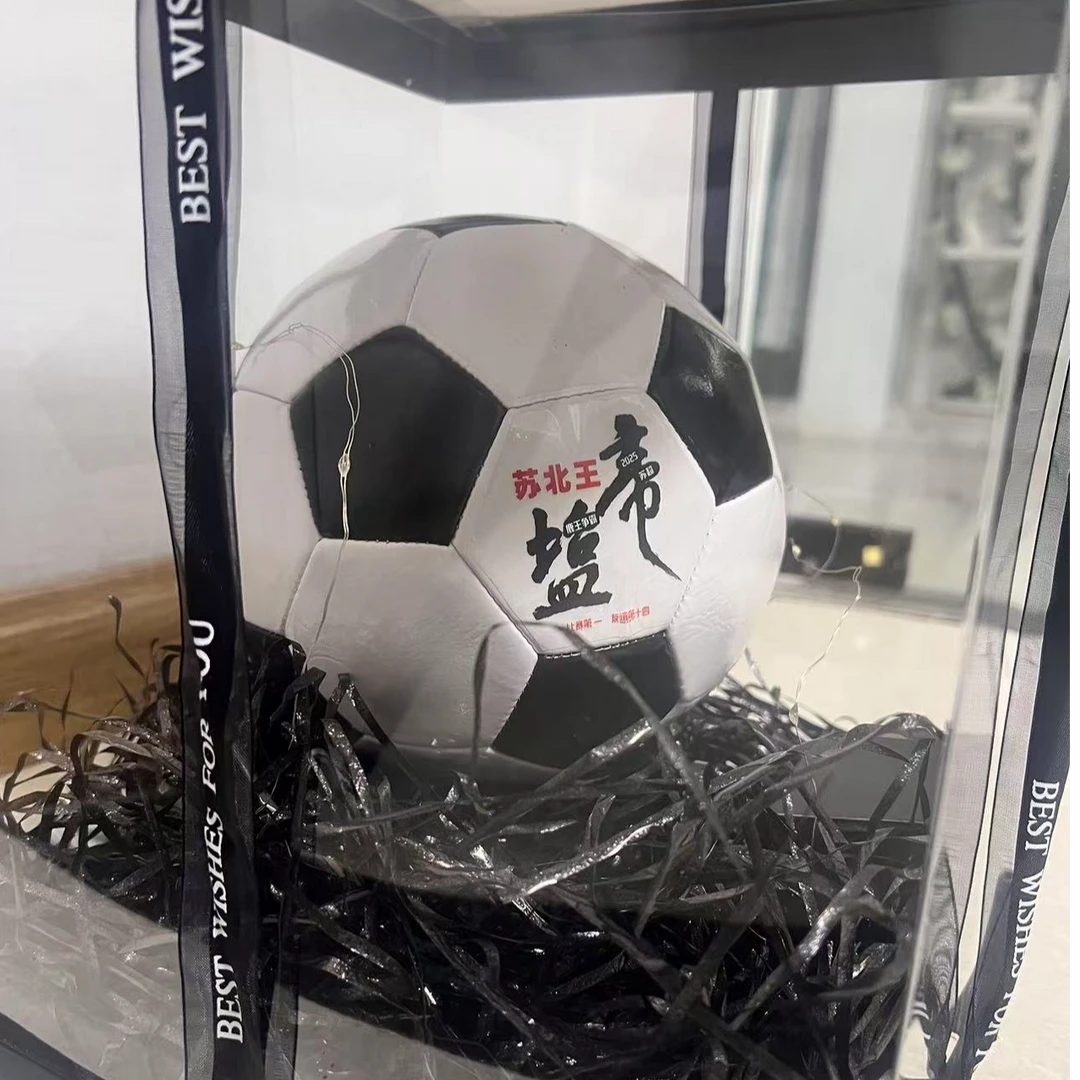 苏北王盐帝足球礼盒达人专属