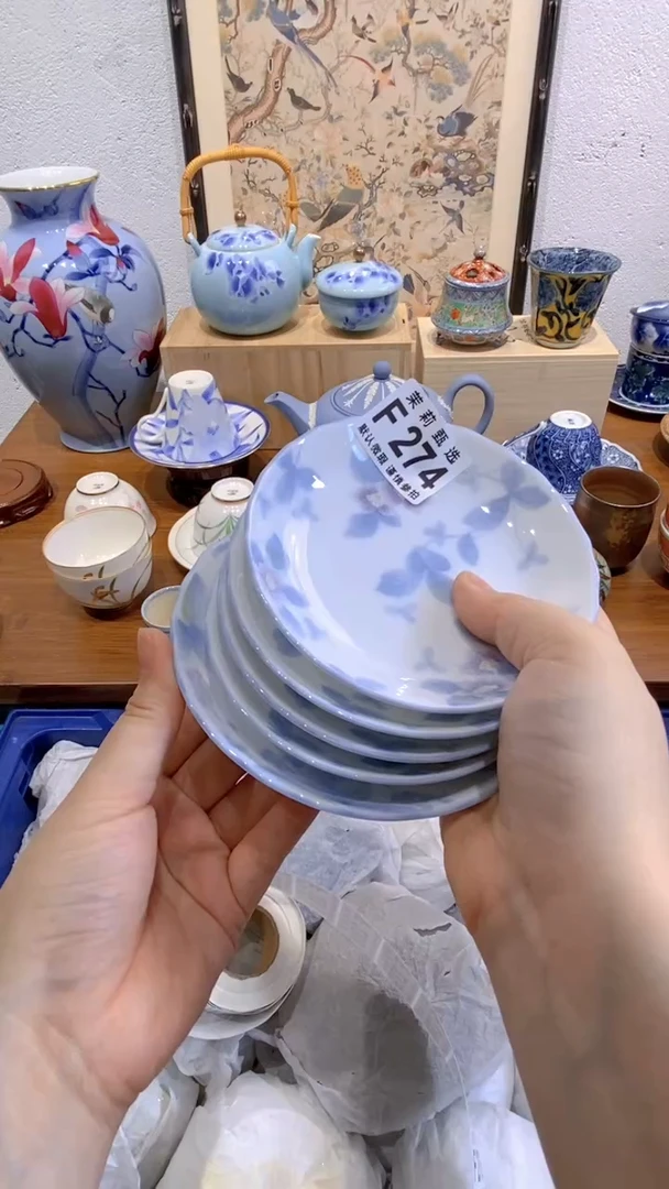 瓷片✨****✨茉莉商品一号274