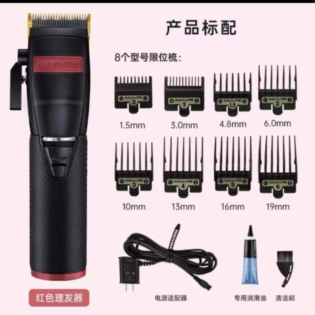 芭比丽丝理发器渐变去量主推理发家用剃头刀电动推剪理发推子