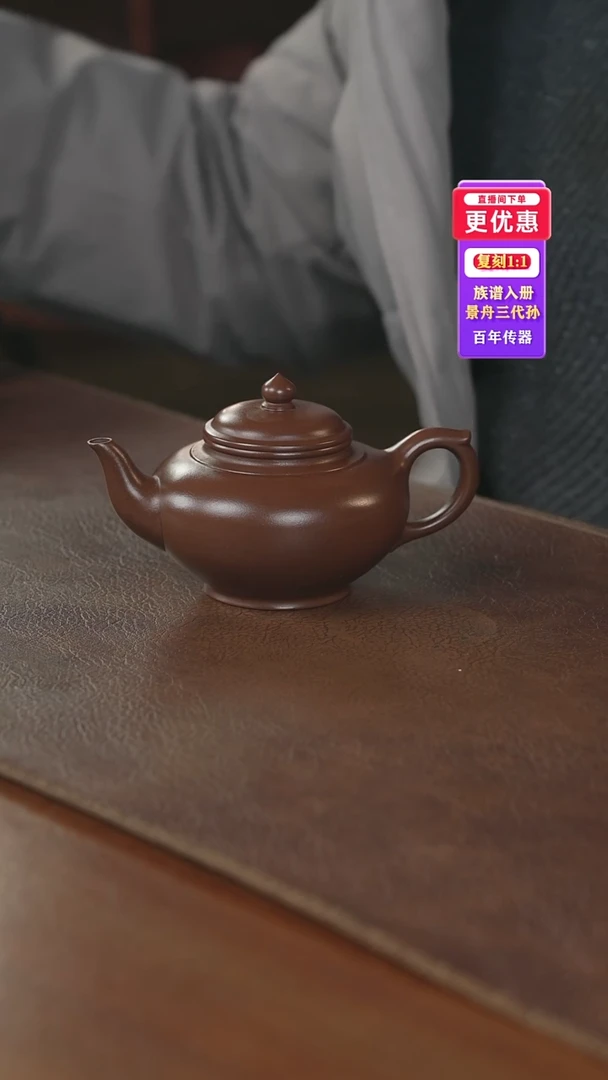 茶壶紫砂紫砂壶紫砂壶