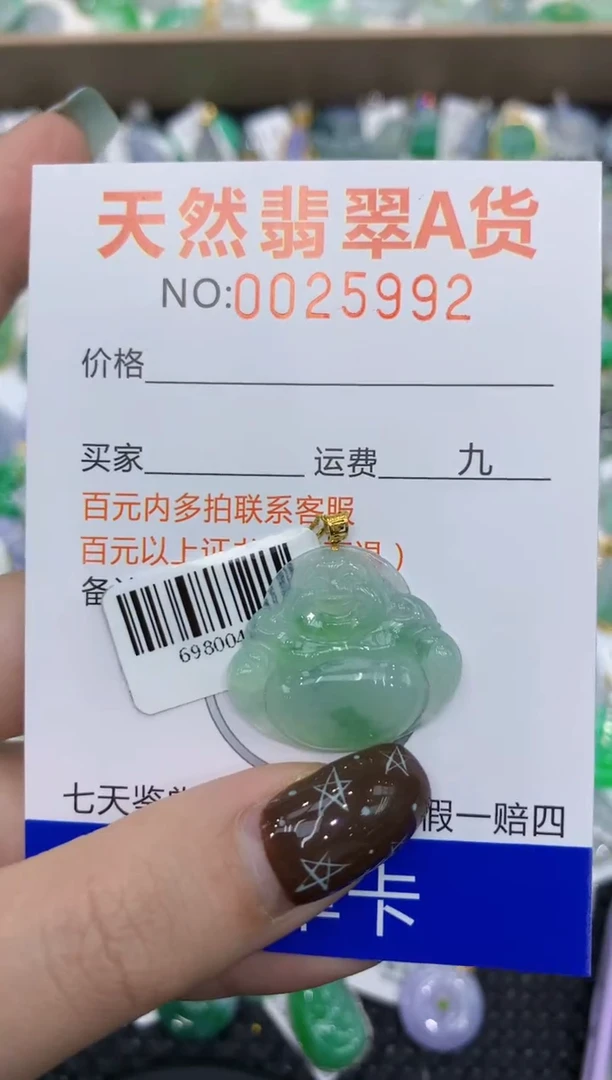 【闪购商品】翡翠颈饰18K金镶嵌11111111111