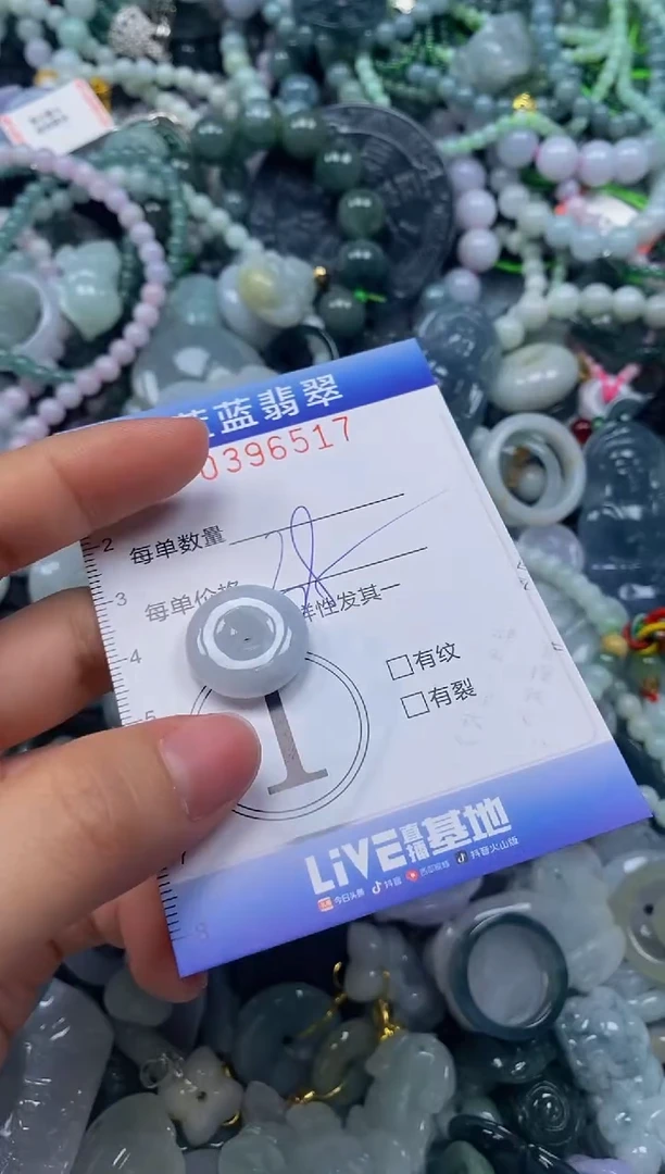 颈饰未镶嵌翡翠闪购0396517