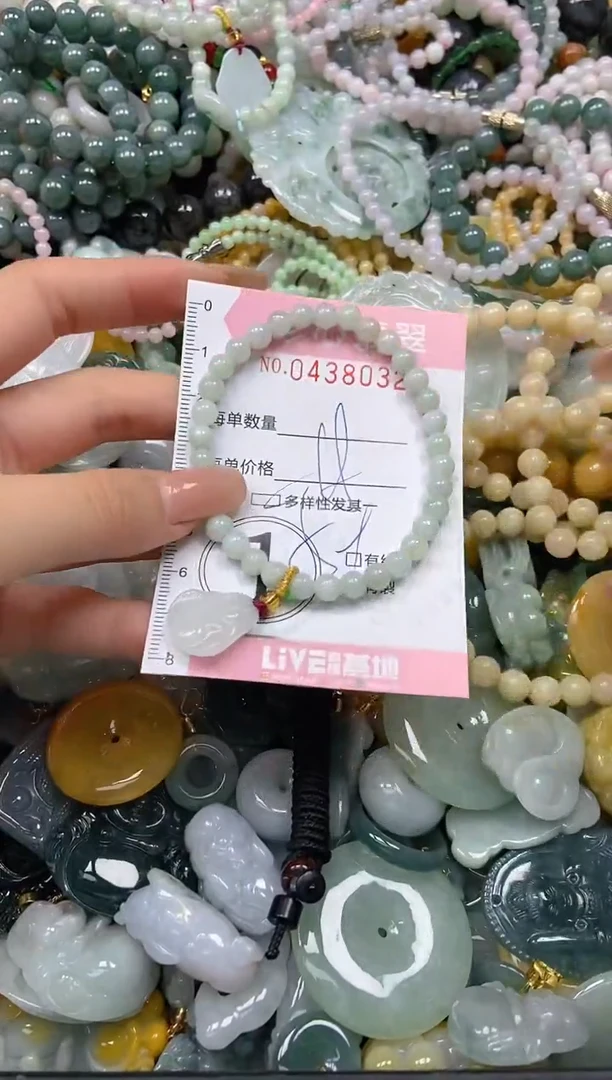 颈饰未镶嵌翡翠闪购0438032多样性发其一
