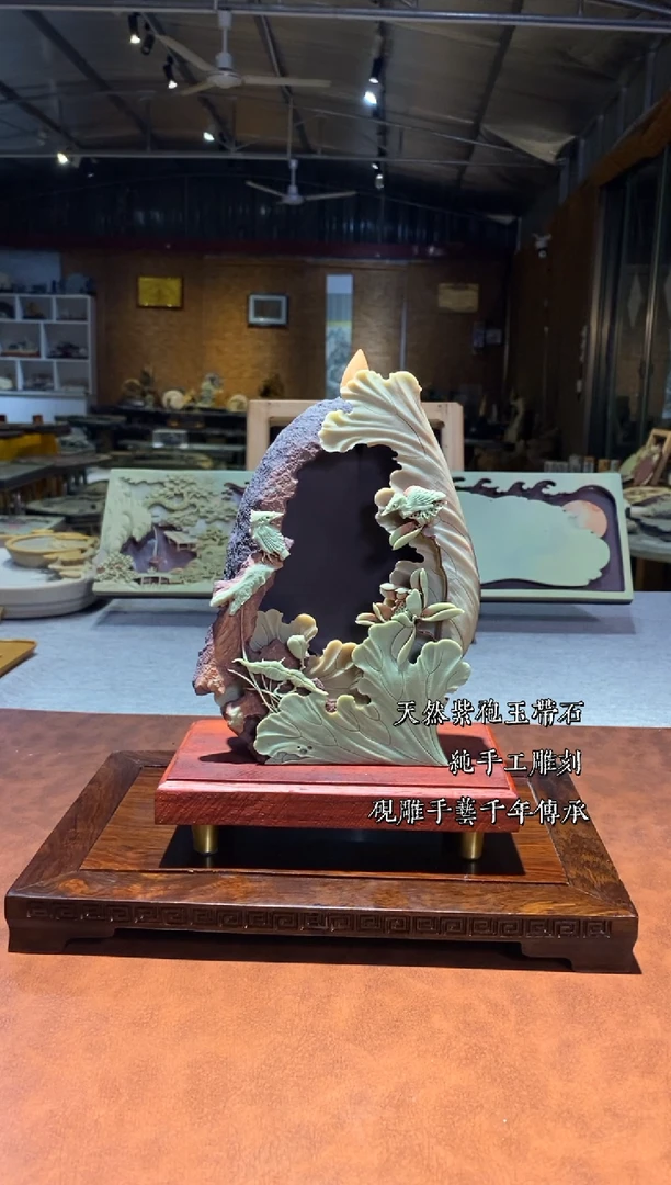 紫袍玉带石荷花倒流香摆件作品