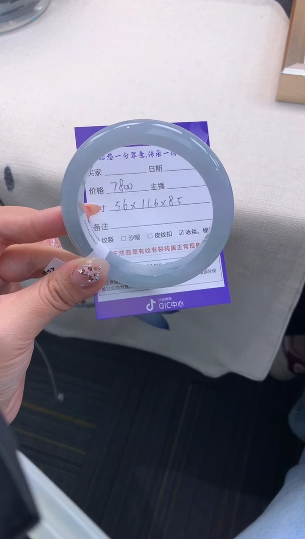 未镶嵌手镯翡翠退货需手镯吊牌标签完好