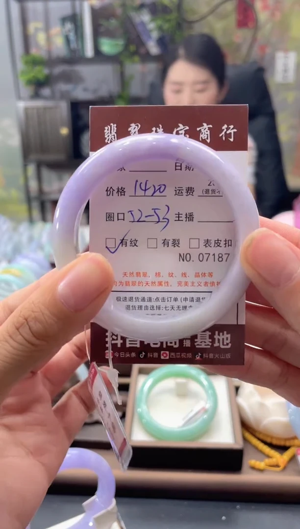 未镶嵌手镯翡翠718700000