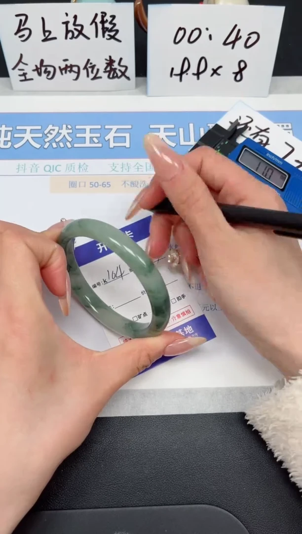 【闪购商品】石英质玉手镯未镶嵌K104-61.3