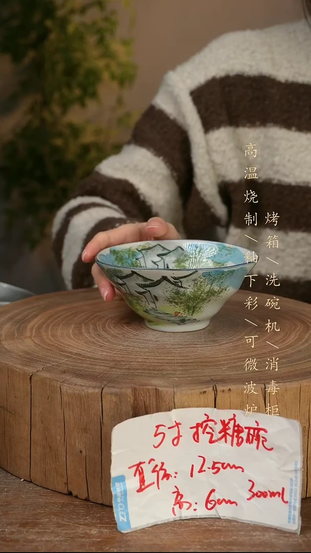 碗瓷景德镇手工手绘高温瓷釉下彩